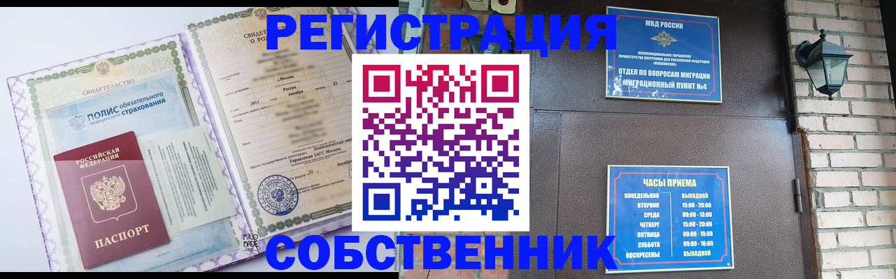 регистрация для дет. сада в Гае